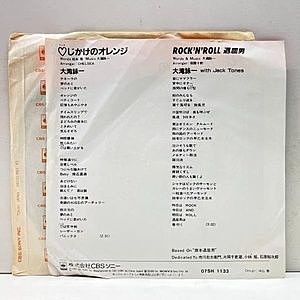 レコードサブ画像：2