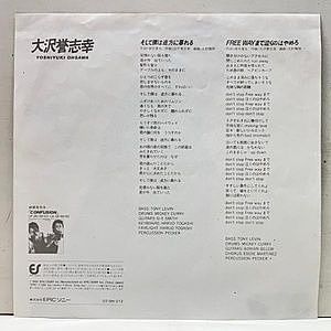 レコードサブ画像：2