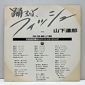 レコードサブ画像：2