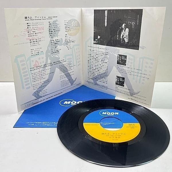 山下達郎　他　レコード　4枚 TATSURO YAMASHITA / 山下達郎 / Softly ソフトリー (LP) / Moon