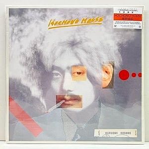 レコード画像：HARUOMI HOSONO / 細野晴臣 / Hochono House