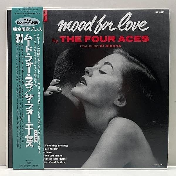 レコードメイン画像：帯付き 美品【MONO】THE FOUR ACES Featuring AL ALBERTS Mood For Love (Decca MVJJ-30065) フォー・エーセズ／ムード・フォー・ラヴ