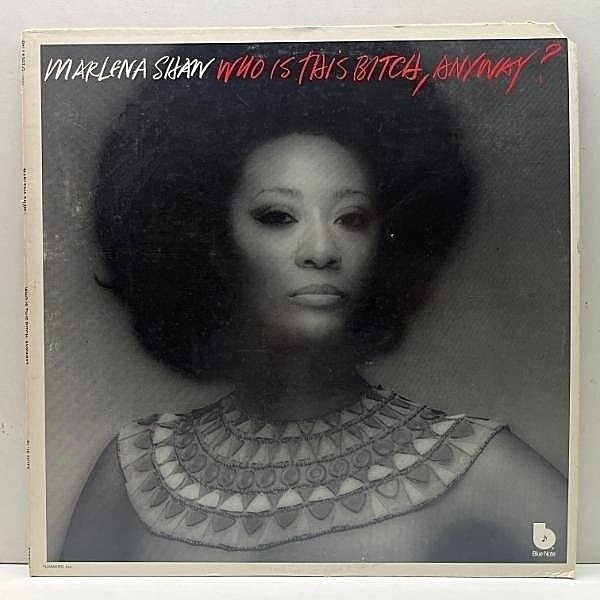 レコードメイン画像：USオリジナル MARLENA SHAW Who Is This Bitch Anyway? ('75 Blue Note) w/ DAVID T. WAKER マリーナ・ショウ屈指の人気作