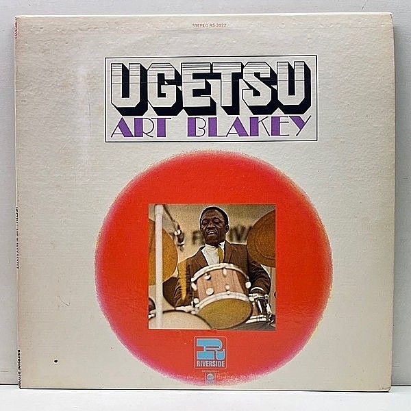 レコードメイン画像：良好盤!! USプレス 2色ラベ 手書きLW刻印 ART BLAKEY & THE JAZZ MESSENGERS Ugetsu (Riverside / RS 3022) アート・ブレイキー ウゲツ LP