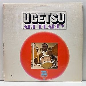 レコード画像：ART BLAKEY / JAZZ MESSENGERS / Ugetsu