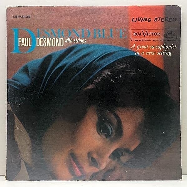 レコードメイン画像：良好盤!! ニッパー犬 深溝 US初期プレス PAUL DESMOND Blue With Strings, feat JIM HALL (RCA LSP 2438) 優秀録音 STEREO