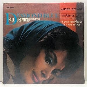 レコード画像：PAUL DESMOND / Desmond Blue