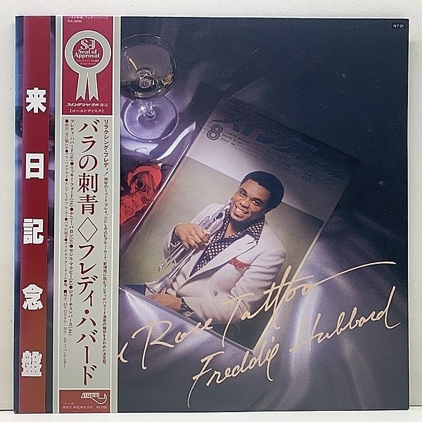 レコードメイン画像：美品!! 日オリジナル w/OBI 来日記念 FREDDIE HUBBARD The Rose Tattoo ('84 Baystate) ニュージャージー州『VAN GELDER Studio』録音 LP