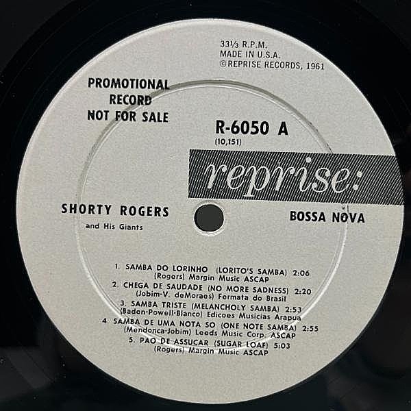 Roberto Carlosレコード二枚Devanir Nogueira CORISCO E OS SAMBALOUCOS / Outro Show De Bossa (LP
