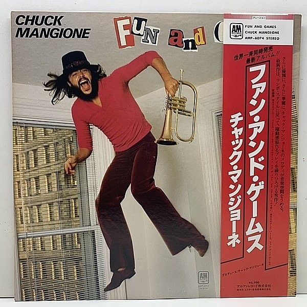 レコードメイン画像：【ドラミング／発声の黄金トロピカル収録】美品!! 帯付き CHUCK MANGIONE Fun And Games ('80 A&M) JPNオリジ チャック・マンジョーネ LP