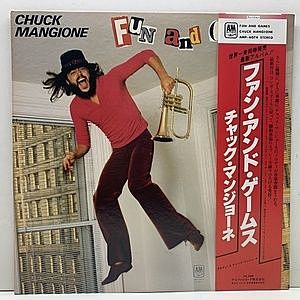 レコード画像：CHUCK MANGIONE / Fun And Games