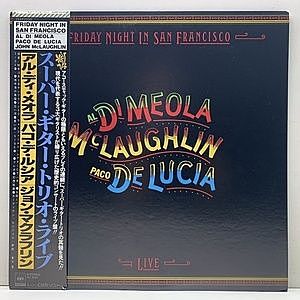レコード画像：AL DI MEOLA / JOHN McLAUGHLIN / PACO DE LUCIA / Friday Night In San Francisco