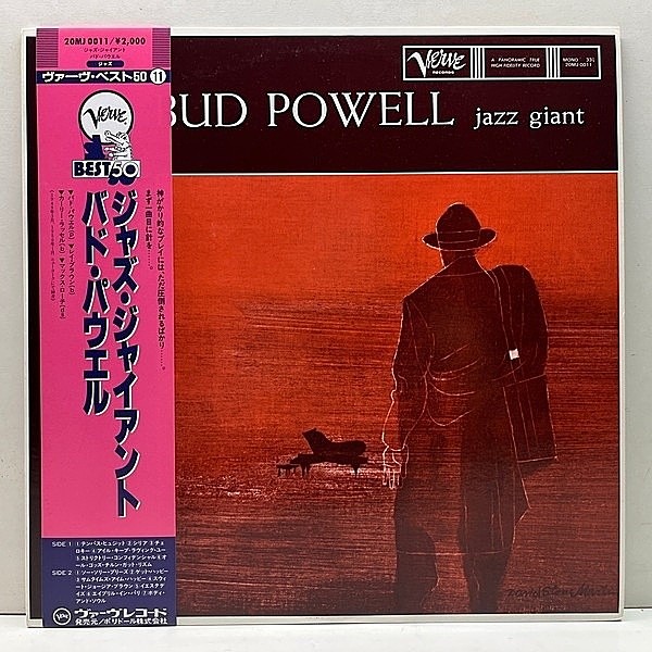 レコードメイン画像：美品!!【MONO】帯付き BUD POWELL Jazz Giant (Verve 20MJ 0011) JPN 日 モノラル LP 絶頂期を捉えた傑作 w/ Ray Brown, Max Roach