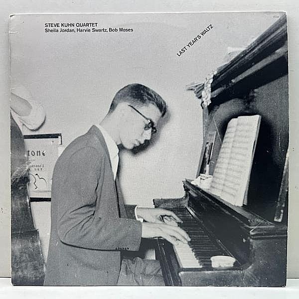 レコードメイン画像：美品 ドイツ・オリジナル STEVE KUHN Last Year's Waltz (ECM 1213) スティーヴ・キューン w/ SHEILA JORDAN 独 W.GERMANY