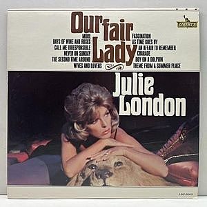 レコード画像：JULIE LONDON / Our Fair Lady
