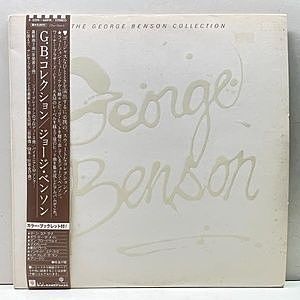 レコード画像：GEORGE BENSON / The George Benson Collection