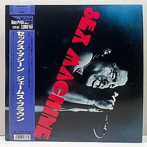 レコード画像：JAMES BROWN / Sex Machine