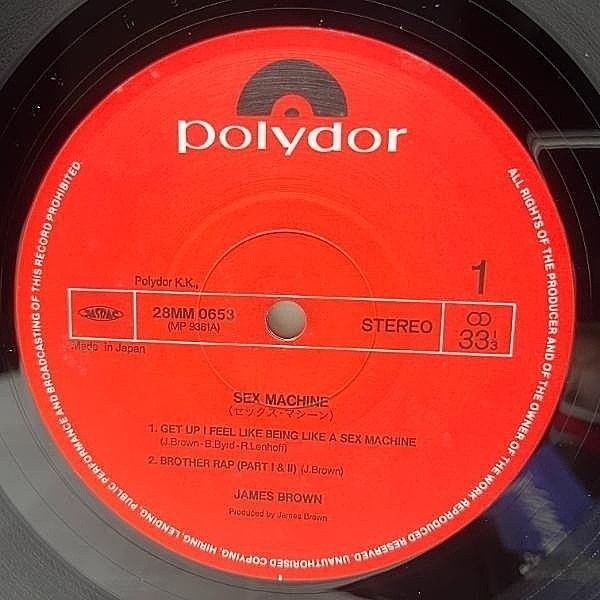 JAMES BROWN / Sex Machine (LP) / Polydor | WAXPEND RECORDS
