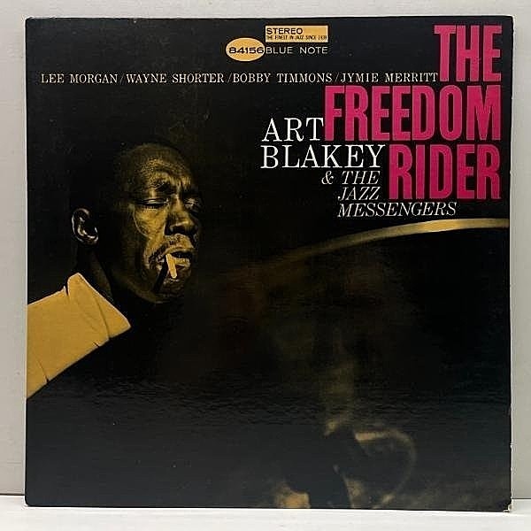 レコードメイン画像：美品 オリジナル【NEWYORK 耳 VANGELDER】ART BLAKEY & THE JAZZ MESSENGERS The Freedom Rider (Blue Note BST 84156) w/ Lee Morgan