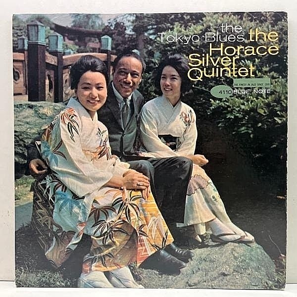 レコードメイン画像：オリジナル MONO【NEWYORK 耳 VANGELDER刻印】HORACE SILVER Tokyo Blues (Blue Note BLP 4110) w/ Blue Mitchell, Junior Cook