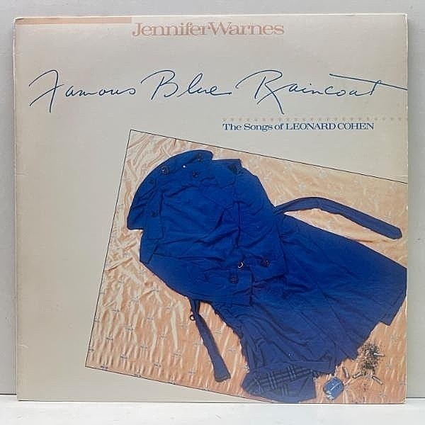 レコードメイン画像：Cut無し!美盤! USオリジナル JENNIFER WARNES Famous Blue Raincoat ('86 Cypress) 高音質 BERNIE GRUNDMAN Mastering 優秀録音 LP