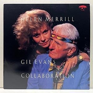 レコード画像：HELEN MERRILL / GIL EVANS / Collaboration