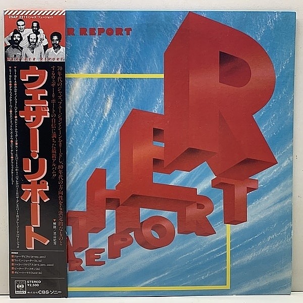 レコードメイン画像：美品!! JPNオリジナル w/OBI 初版 25AP規格 WEATHER REPORT Same ('82 Columbia) Jaco Pastorius 擁するメンバーでのラストアルバム LP