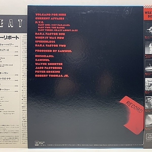 Jazz レコード 4枚セット(Jaco , Weather Report 他) Jazz レコード 4枚セット(Jaco , Weather Report 他) 洋楽