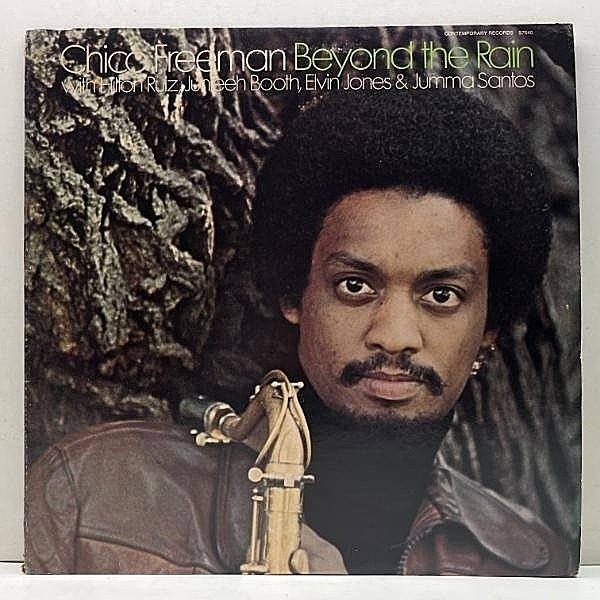 レコードメイン画像：【インプロ感溢れる黒いディープな好演】美品!! USオリジナル CHICO FREEMAN Beyond The Rain (Contemporary S7640) チコ・フリーマン