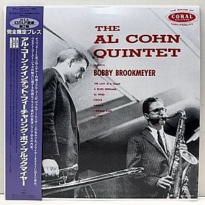 レコード画像：AL COHN / BOB BROOKMEYER / The Al Cohn Quintet Featuring Bob Brookmeyer