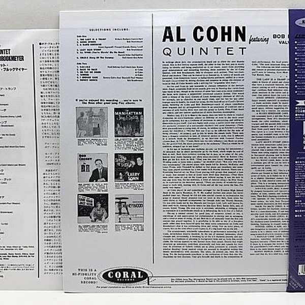 THE CORAL LPレコード AL COHN / BOB BROOKMEYER / The Al Cohn Quintet Featuring Bob