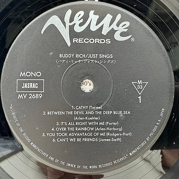 BUDDY RICH / Buddy Rich Just Sings (LP) / Verve | WAXPEND