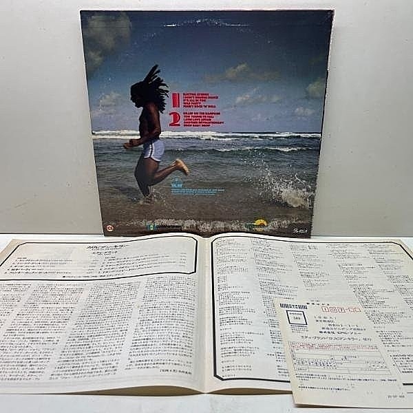 EDDIE GRANT / Killer On The Rampage (LP) / Portrait