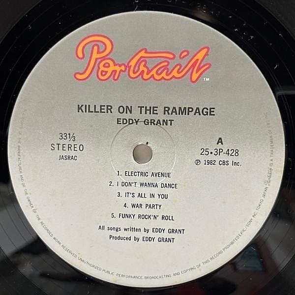 EDDIE GRANT / Killer On The Rampage (LP) / Portrait