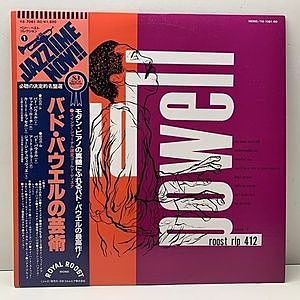 レコード画像：BUD POWELL / The Bud Powell Trio
