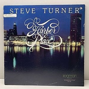 レコード画像：STEVE TURNER / Harbor Place