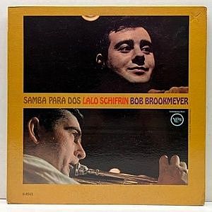 レコード画像：LALO SCHIFRIN / BOB BROOKMEYER / Samba Para Dos