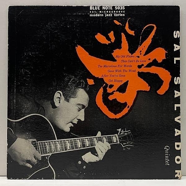 レコードメイン画像：Rare!! 美品 オリジナル【FLAT 額縁 LEXINGTON】SALVADOR QUINTET (Blue Note BLP 5035) w/ Frank Sokolov, John Williams 10インチ 原盤