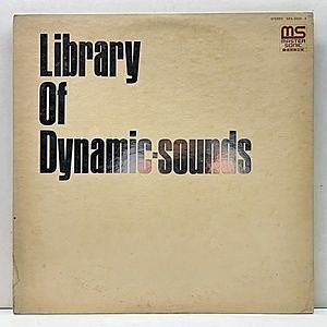 レコード画像：VARIOUS / Library Of Dynamic-Sounds