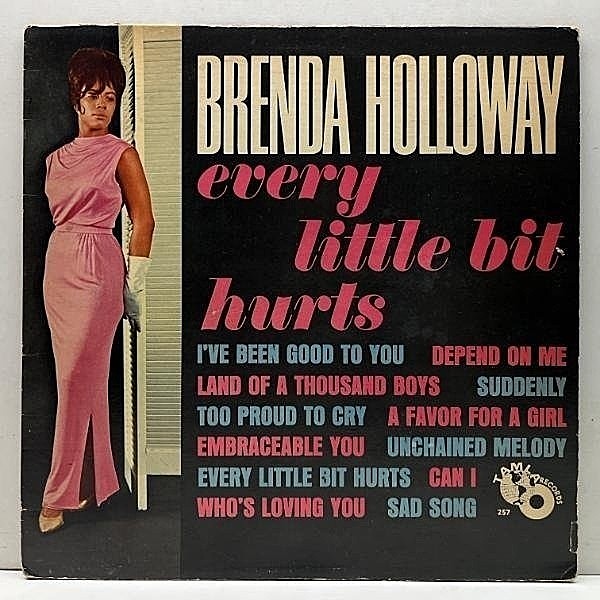 レコードメイン画像：Rare!! MONO 深溝 USオリジナル BRENDA HOLLOWAY Every Little Bit Hurts (Tamla TM-257) ブレンダ・ホロウェイ 初回 地球儀 米モノラル