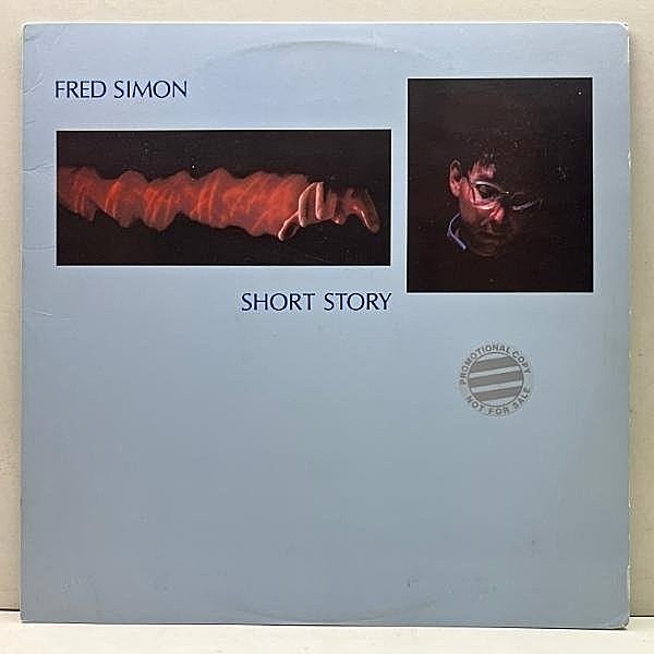 レコードメイン画像：良好!! プロモ 半透明ヴァイナル FRED SIMON Short Story (Quaver Q1003) フレッド・サイモン Contemporary Jazz ～ ECM 自主 マイナー盤