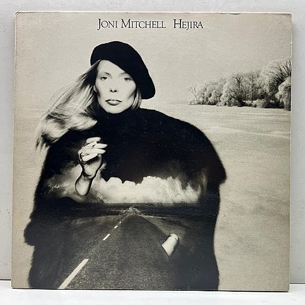レコードメイン画像：USオリジナル 初版 7E規格 雲ラベ JONI MITCHELL Hejira ('76 Asylum) w/ JACO PASTORIUS ジョニ・ミッチェル 逃避行 専用インナー 完品 LP