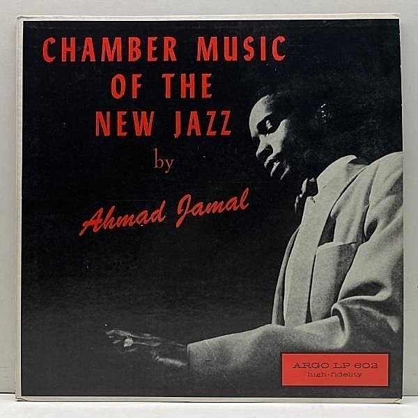 レコードメイン画像：美品!! MONO 黒ラベ 深溝 AHMAD JAMAL TRIO Chamber Music Of The New Jazz (Argo LP 602) キャリア最初期のドラムレストリオ