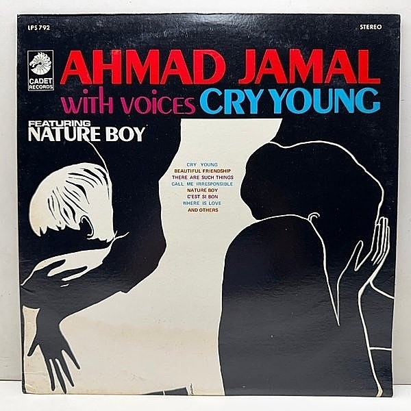 レコードメイン画像：美盤!! US初期プレス AHMAD JAMAL Cry Young (Cadet LPS-792) アーマッド・ジャマル with Voices コーラス隊との共演アルバム