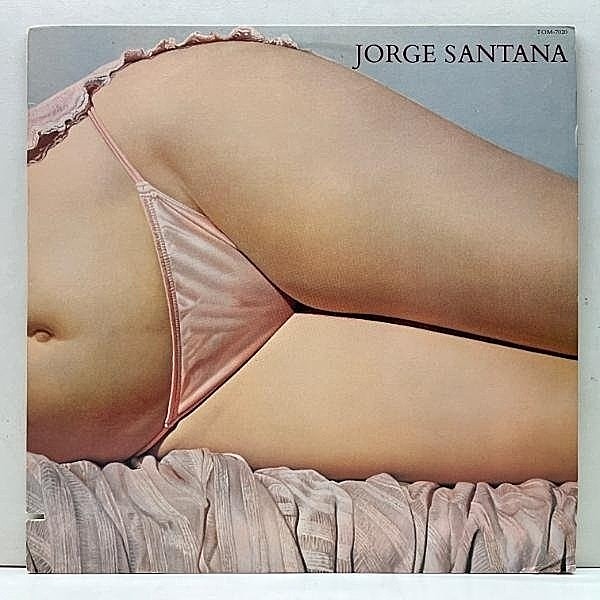 レコードメイン画像：美盤!! USオリジナル MASTERDISK刻印 JORGE SANTANA ホルヘ・サンタナ ('78 Tomato) 専用インナー完品 人気曲 Sandy, We Were There ほか