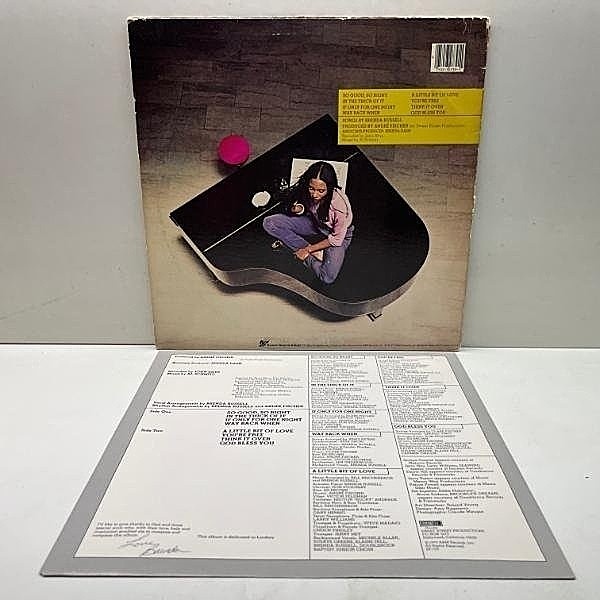 BRENDA RUSSELL / Same (LP) / Horizon | WAXPEND RECORDS