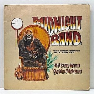 レコード画像：GIL SCOTT HERON / BRIAN JACKSON / The First Minute Of A New Day