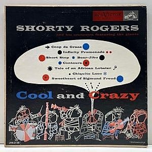 レコード画像：SHORTY ROGERS / Cool And Crazy