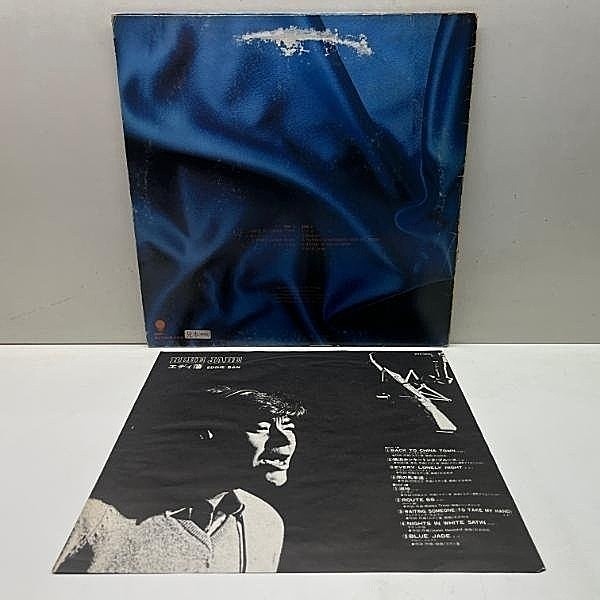 エディ藩 / Blue Jade (LP) / Eastworld | WAXPEND RECORDS