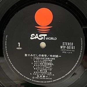 レコードサブ画像：3